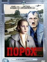 Gunpowder: Uni Soviet pada tahun 1985 menyutradarai film, terutama Ali Bernstorff