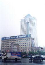 Times Square: Wenzhou Times Square