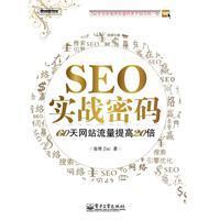 Search Engine Optimization: buku Elektronik Industri Penerbitan