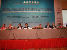 Multinasional