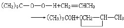 Polyelectrolyte