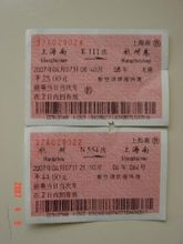 Tiket pulang-pergi