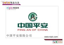 Ping an bank. «Ping an Bank» в город Шэньчжэнь. Ping from China. Ping an Bank Letter.